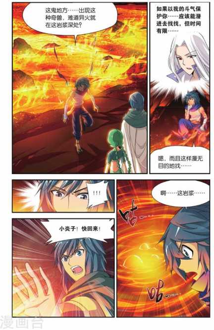 Comic Book Images
