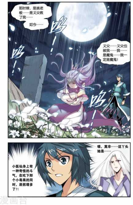 Comic Book Images