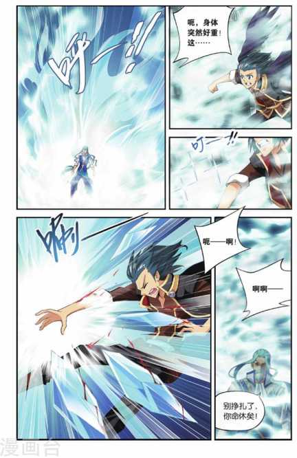 Comic Book Images