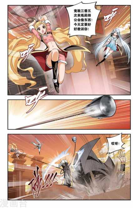 Comic Book Images