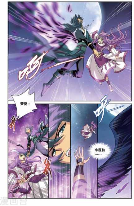 Comic Book Images