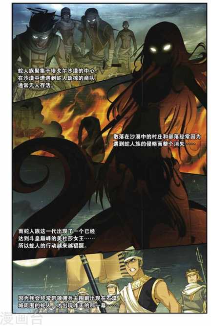 Comic Book Images