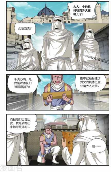 Comic Book Images