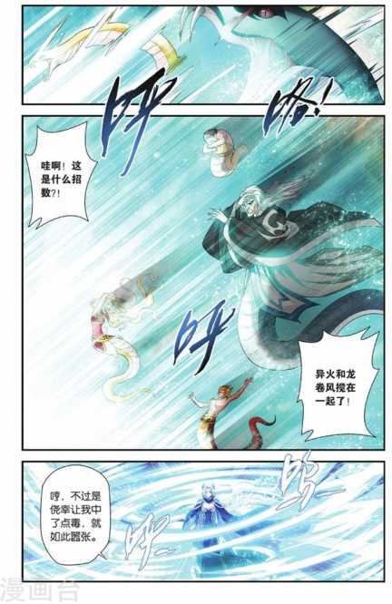 Comic Book Images