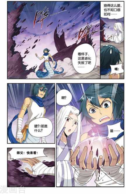 Comic Book Images