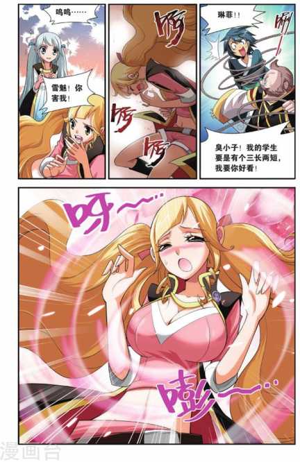 Comic Book Images