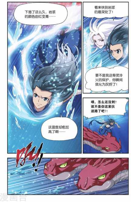 Comic Book Images