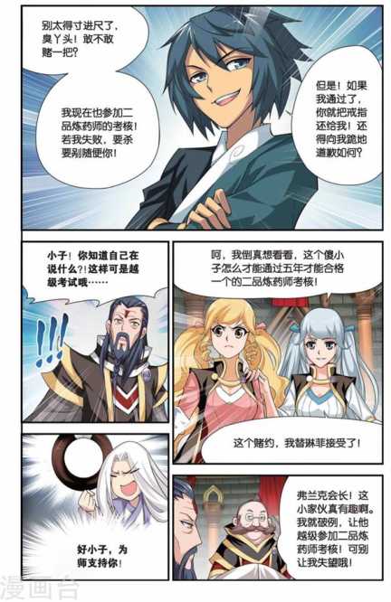 Comic Book Images