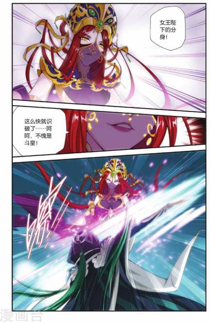 Comic Book Images
