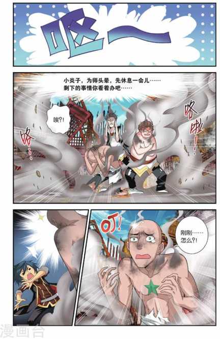 Comic Book Images
