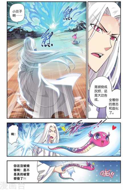 Comic Book Images