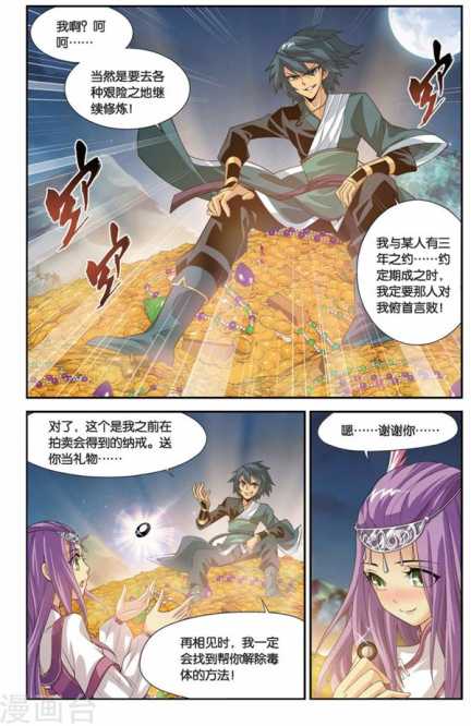 Comic Book Images