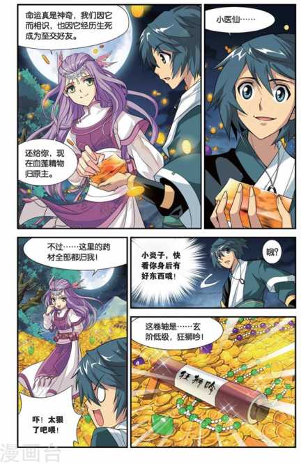Comic Book Images