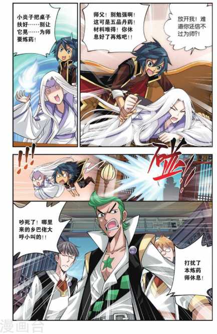 Comic Book Images