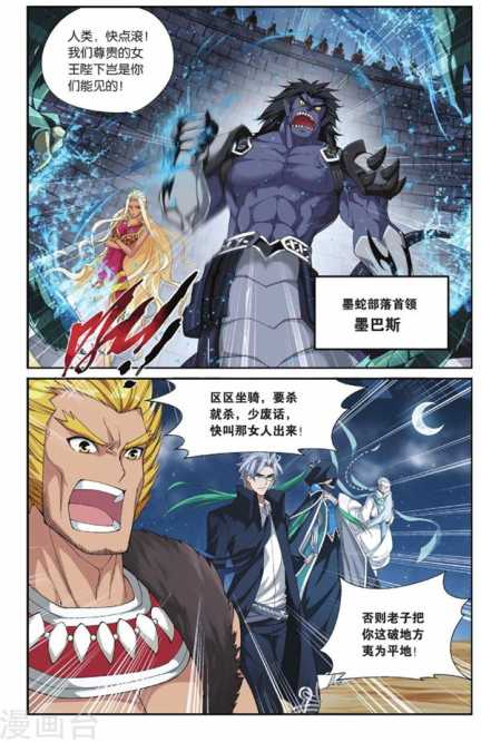 Comic Book Images