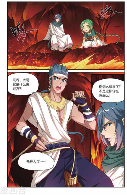 Comic Book Images