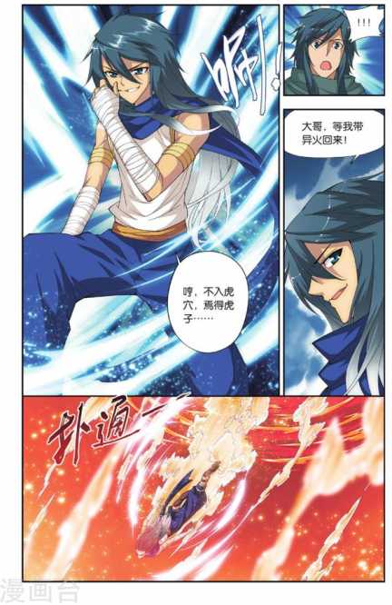 Comic Book Images