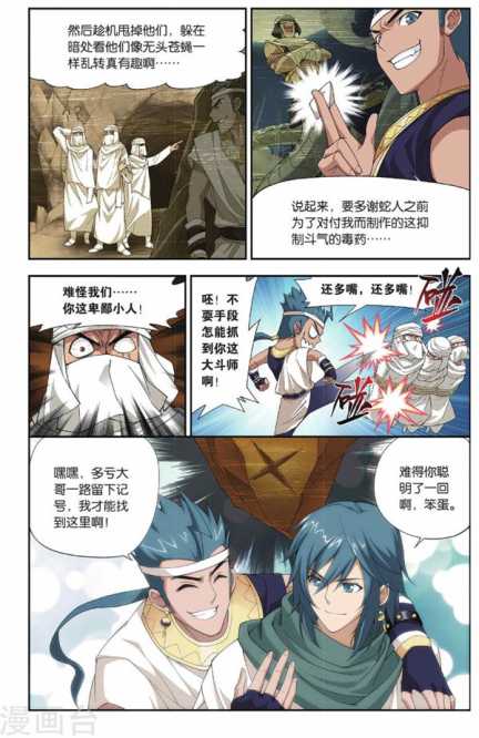 Comic Book Images