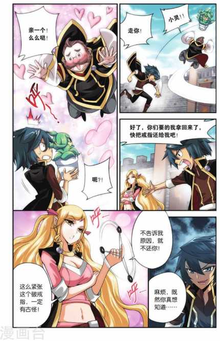 Comic Book Images