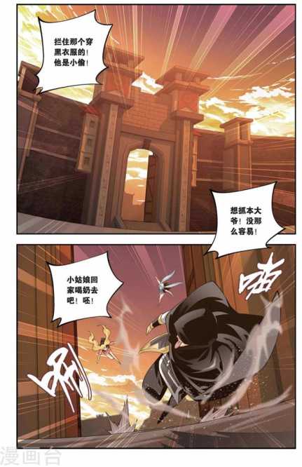 Comic Book Images