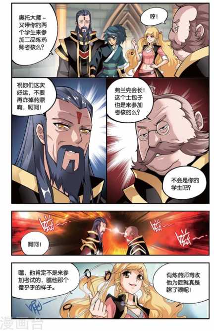 Comic Book Images