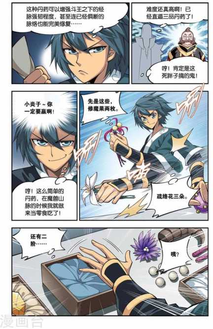 Comic Book Images