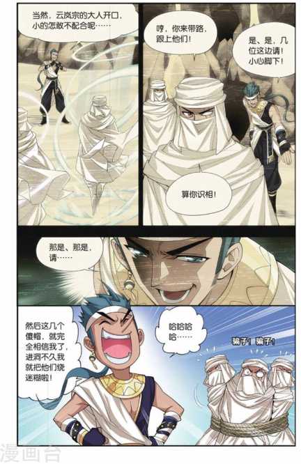 Comic Book Images