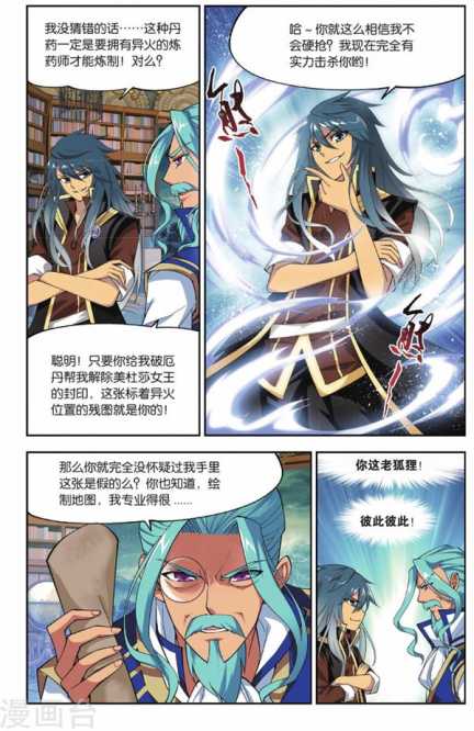 Comic Book Images