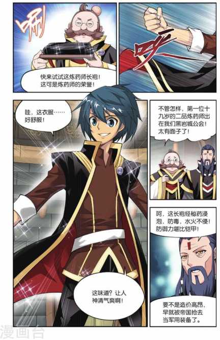 Comic Book Images
