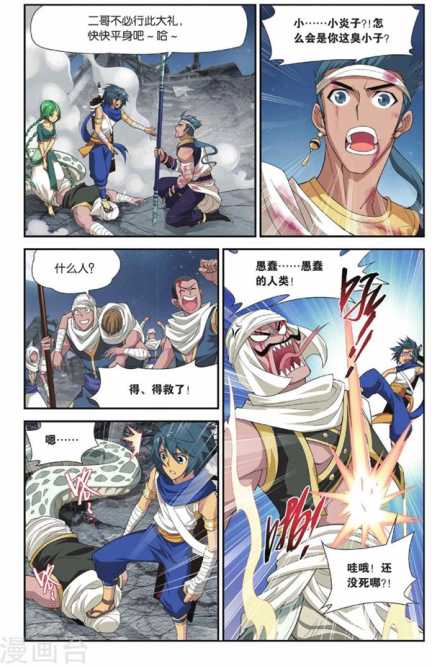 Comic Book Images