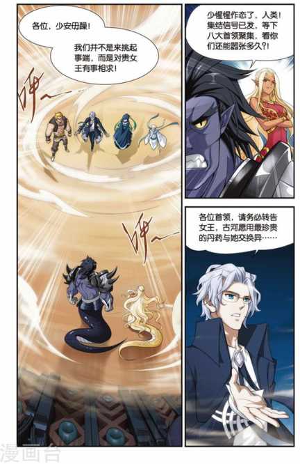 Comic Book Images