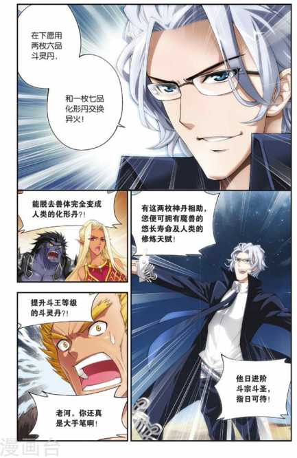 Comic Book Images
