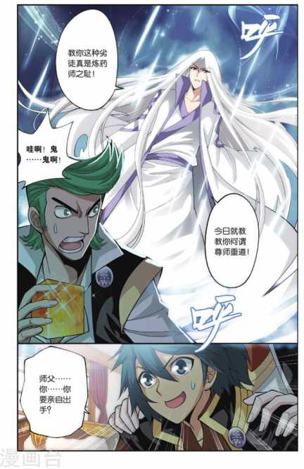 Comic Book Images