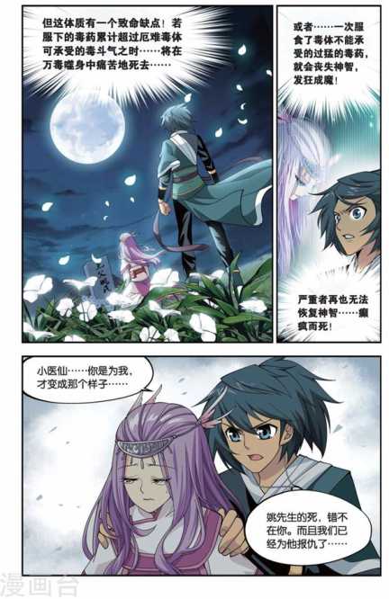 Comic Book Images