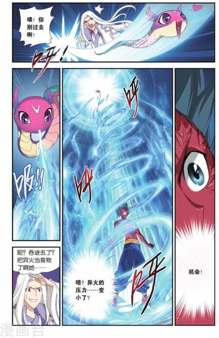 Comic Book Images