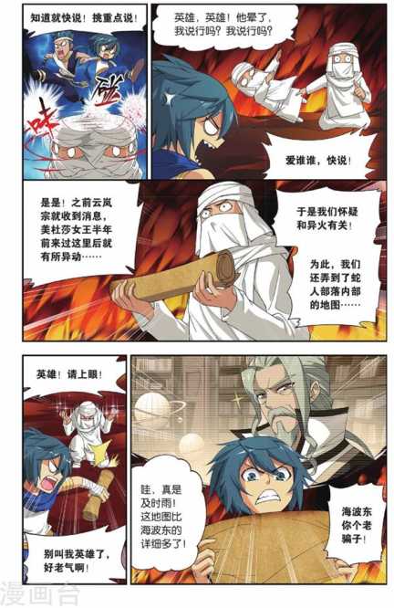 Comic Book Images