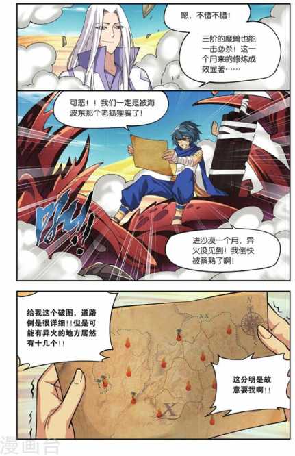 Comic Book Images