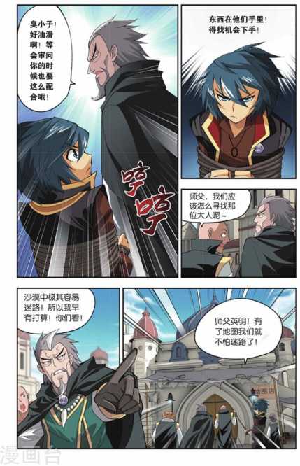 Comic Book Images