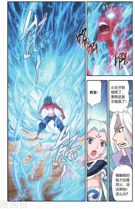 Comic Book Images
