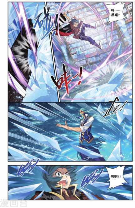 Comic Book Images
