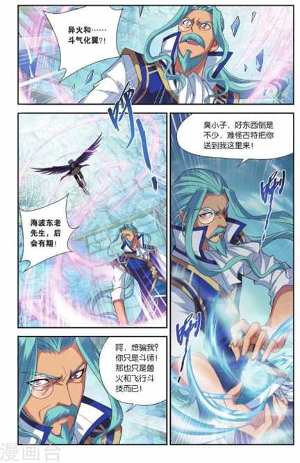 Comic Book Images