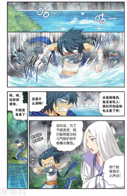 Comic Book Images