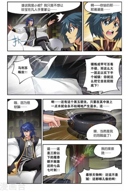 Comic Book Images