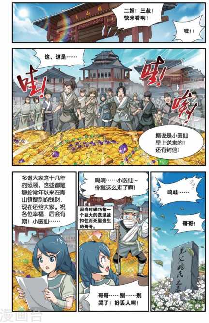 Comic Book Images