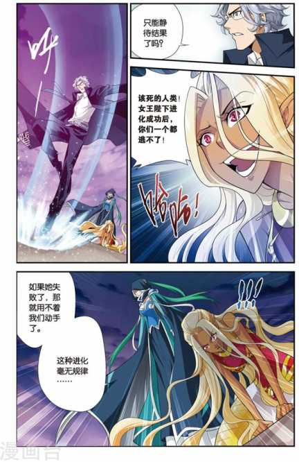 Comic Book Images