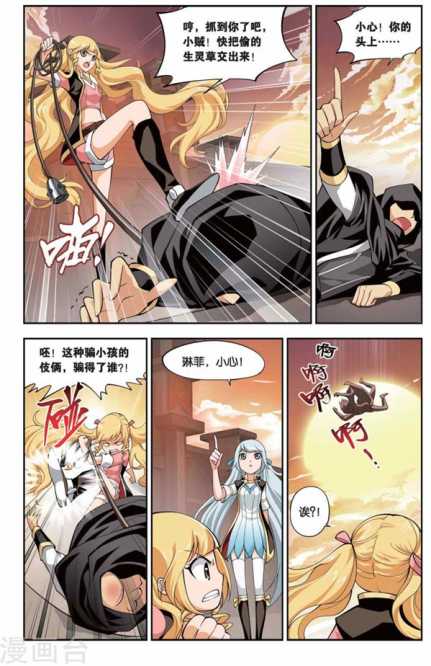 Comic Book Images