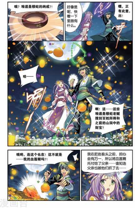 Comic Book Images