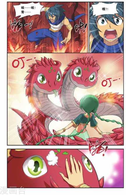 Comic Book Images