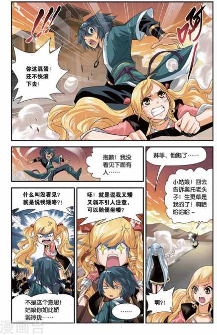 Comic Book Images