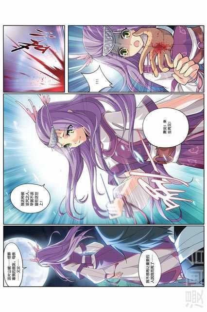 Comic Book Images